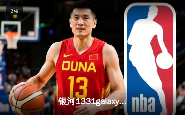 银河1331galaxy杯电竞邀请赛落幕：韩国战队SKY逆转夺冠，中国选手Dark斩获MVP - 2