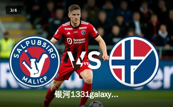 银河1331galaxy杯电竞邀请赛落幕：韩国战队SKY逆转夺冠，中国选手Dark斩获MVP - 3