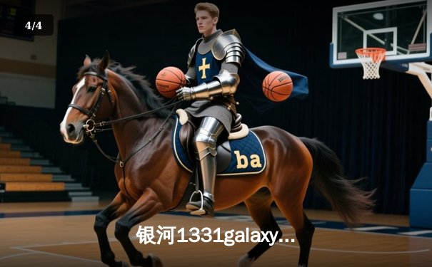 银河1331galaxy杯电竞邀请赛落幕：韩国战队SKY逆转夺冠，中国选手Dark斩获MVP - 4