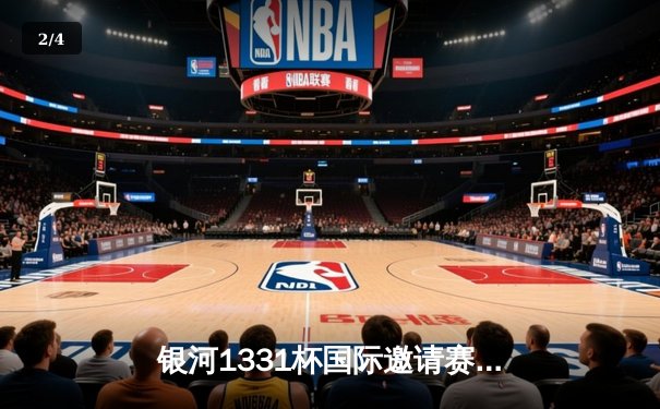 银河1331杯国际邀请赛：上海勇士加时绝杀东京闪电，李伟狂砍45分创纪录 - 2