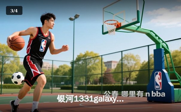 银河1331galaxy直击：德约科维奇鏖战五盘逆转辛纳，第七次加冕温网王冠 - 3