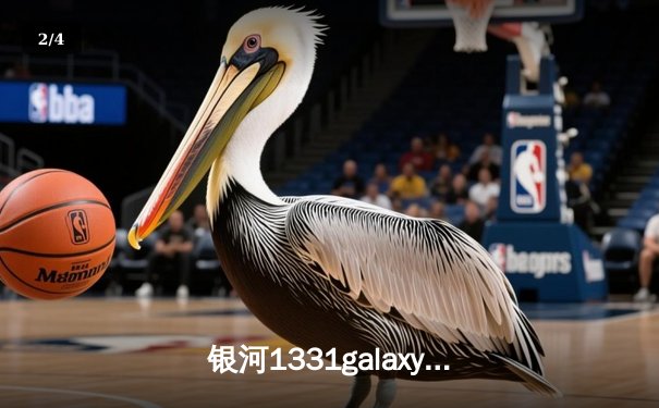 银河1331galaxy网站：中国女排鏖战五局力克巴西，朱婷独揽28分率队夺世联赛开门红 - 2