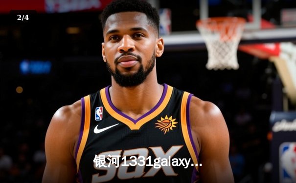 银河1331galaxy独家 | 总决赛七场鏖战！掘金逆转森林狼夺冠，约基奇斩获FMVP - 2